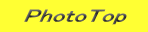 　PhotoTop　